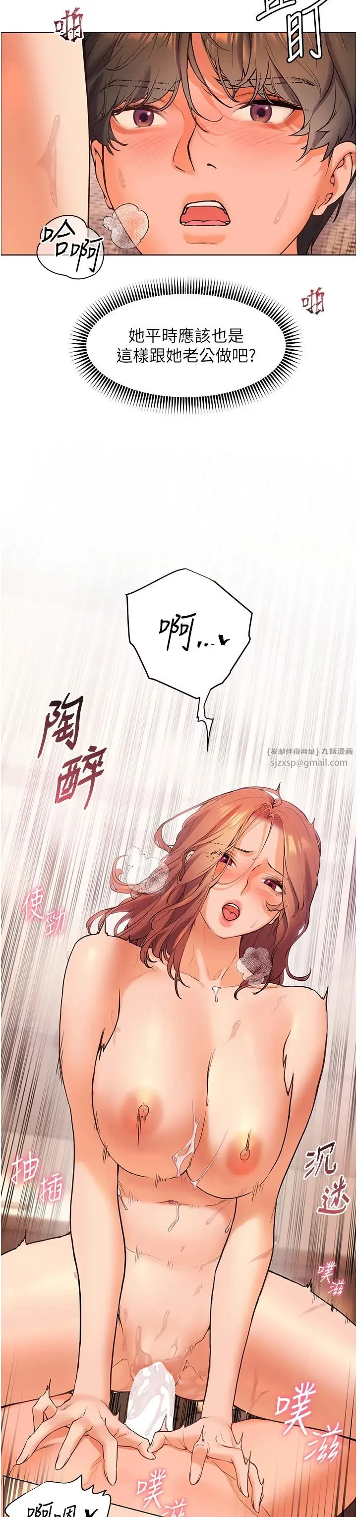 第12話