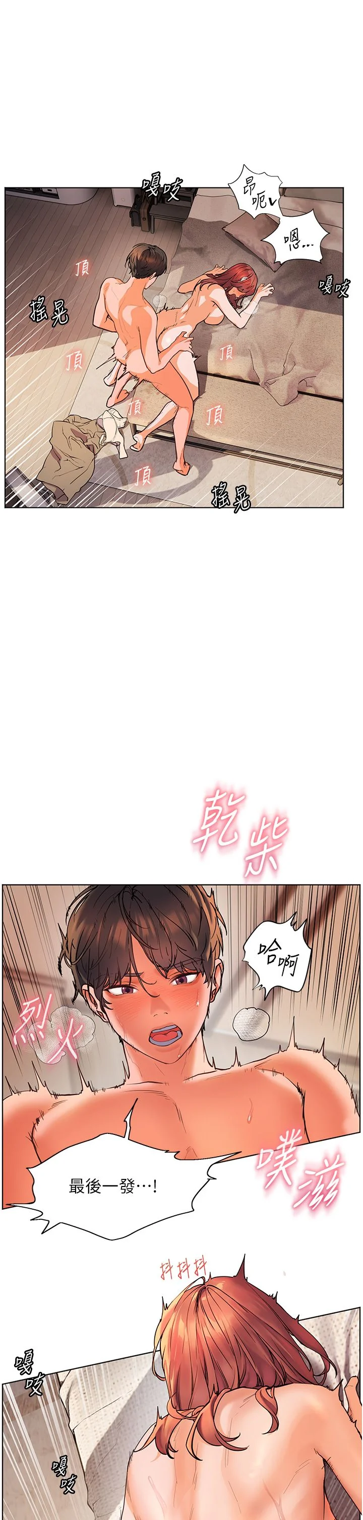 第13話