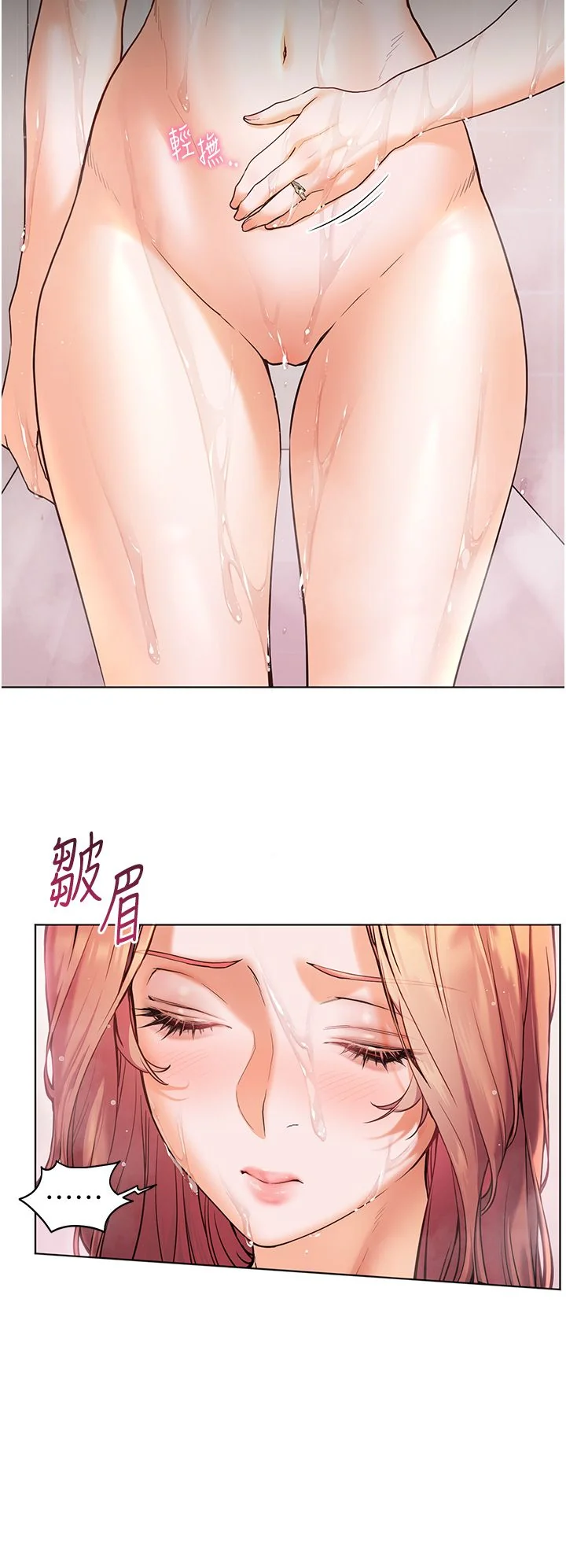 第13話