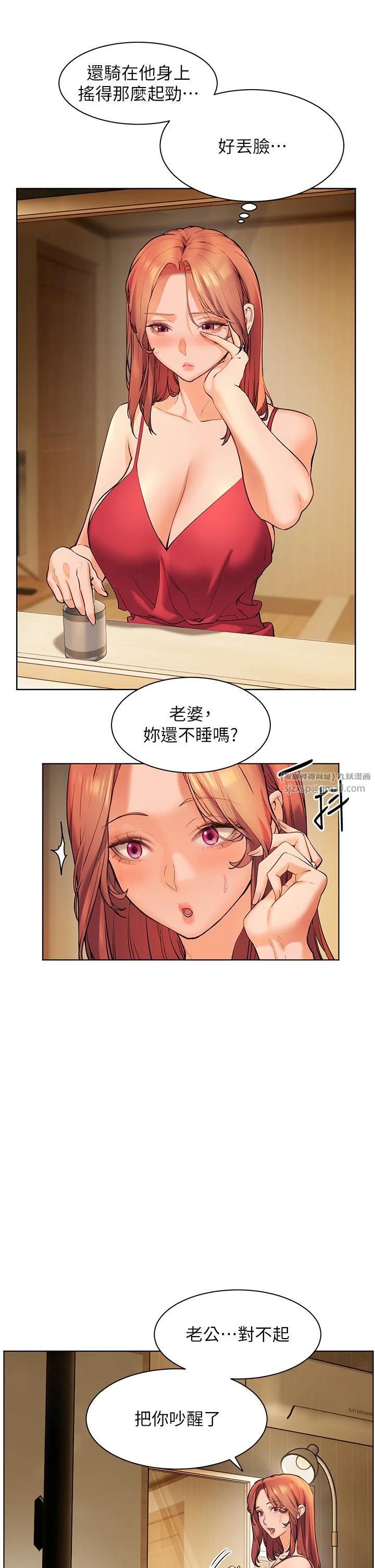 第13話
