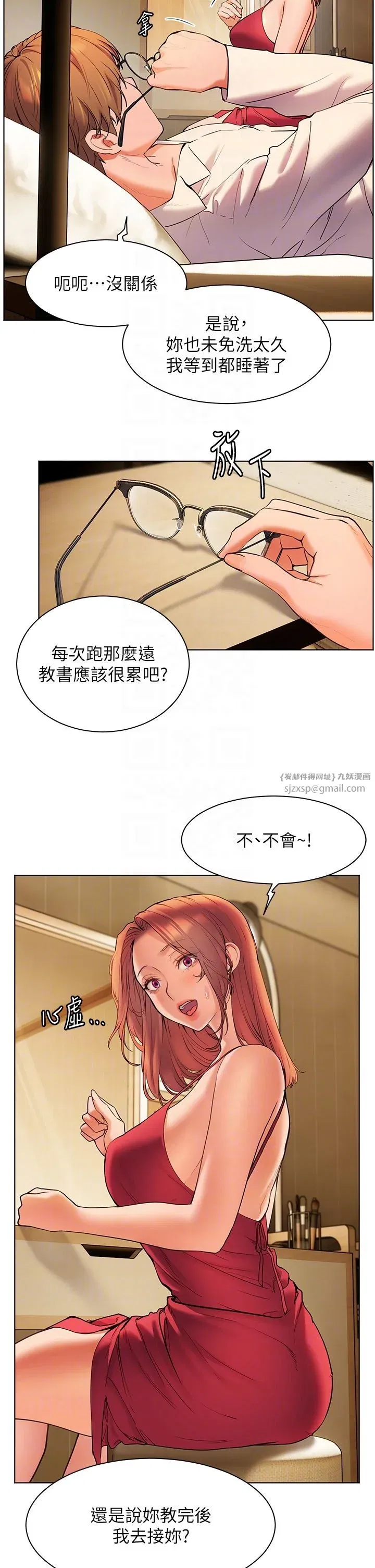 第13話