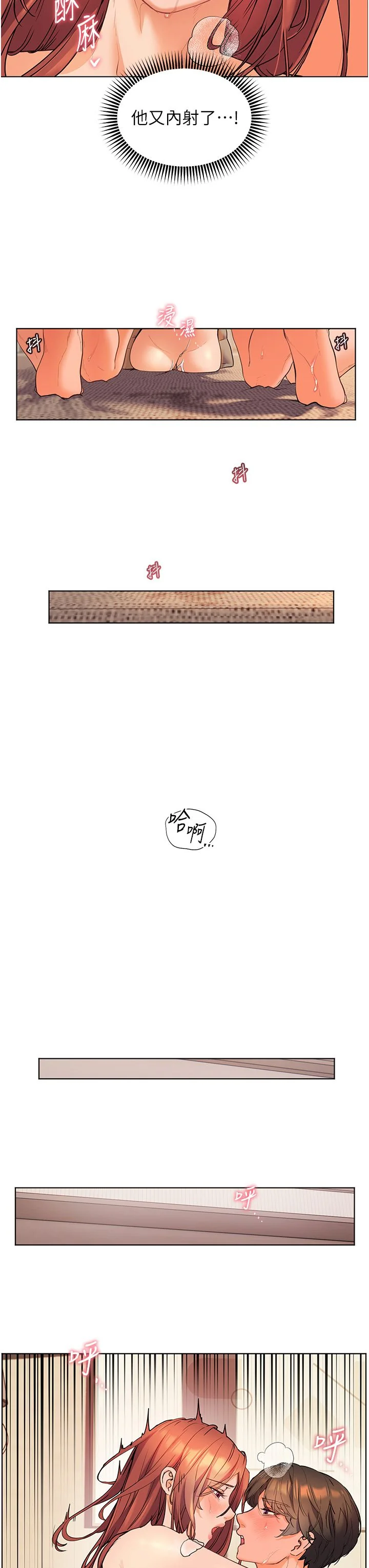 第13話