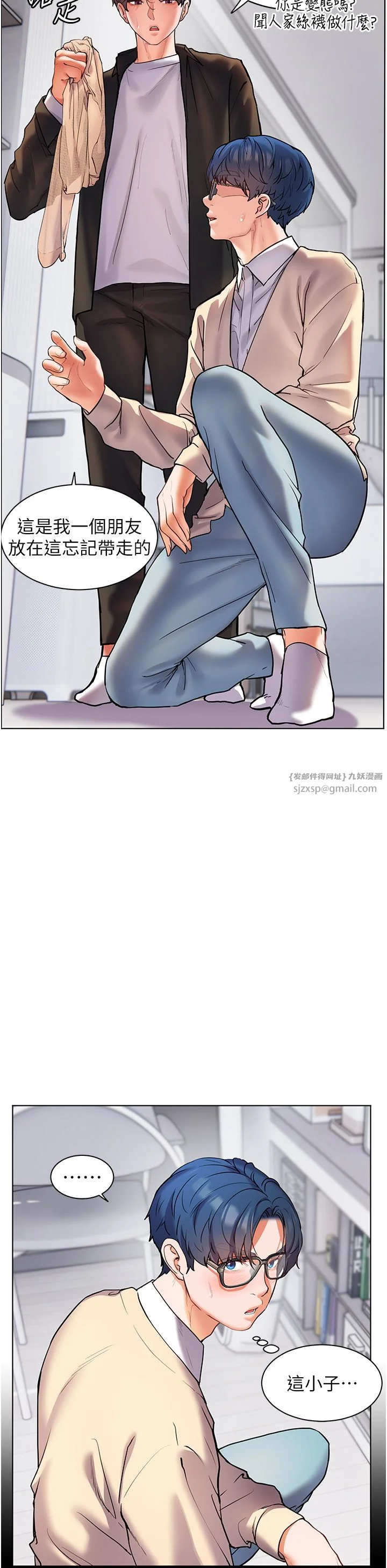 第14話