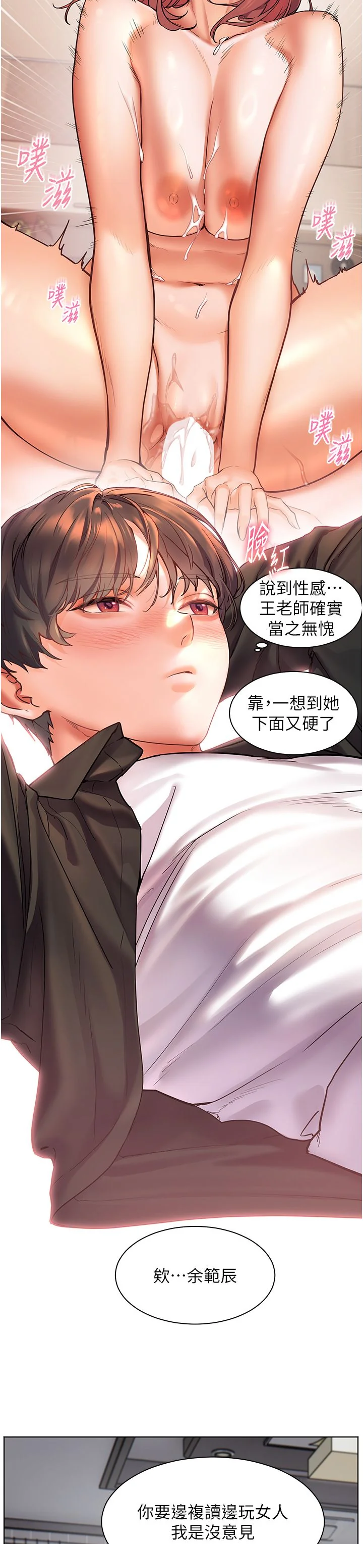 第14話