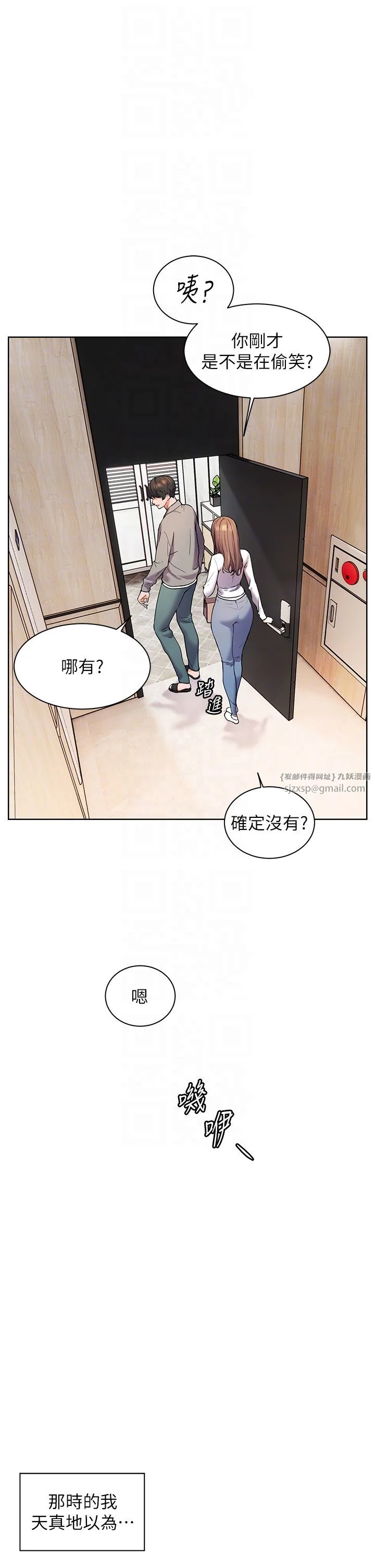 第14話