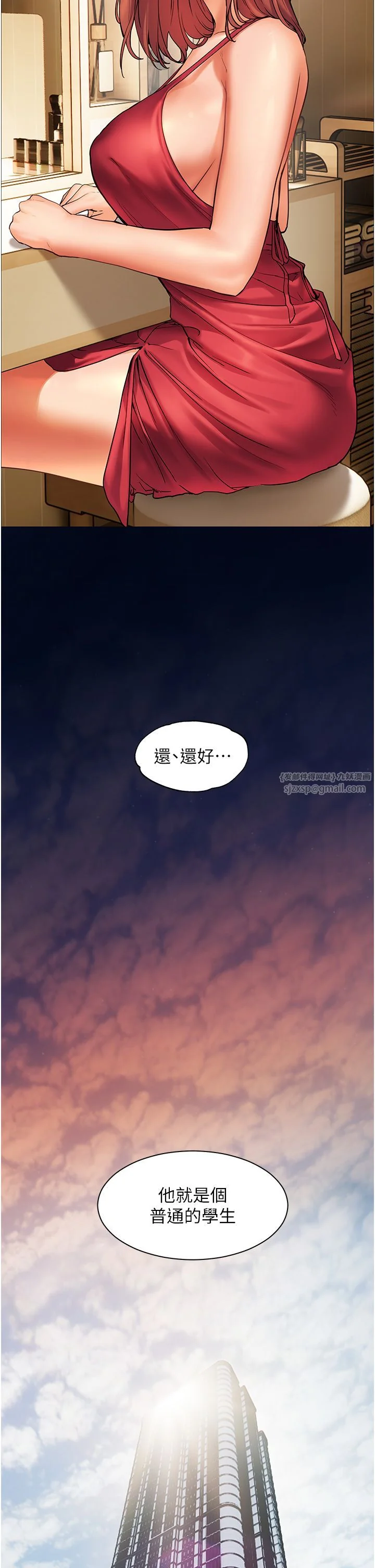 第14話