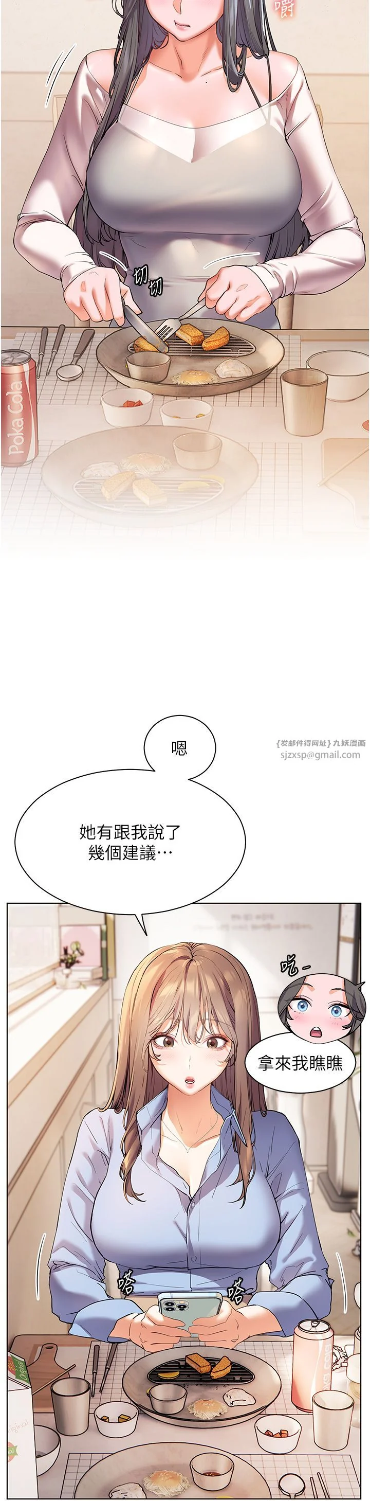 第15話