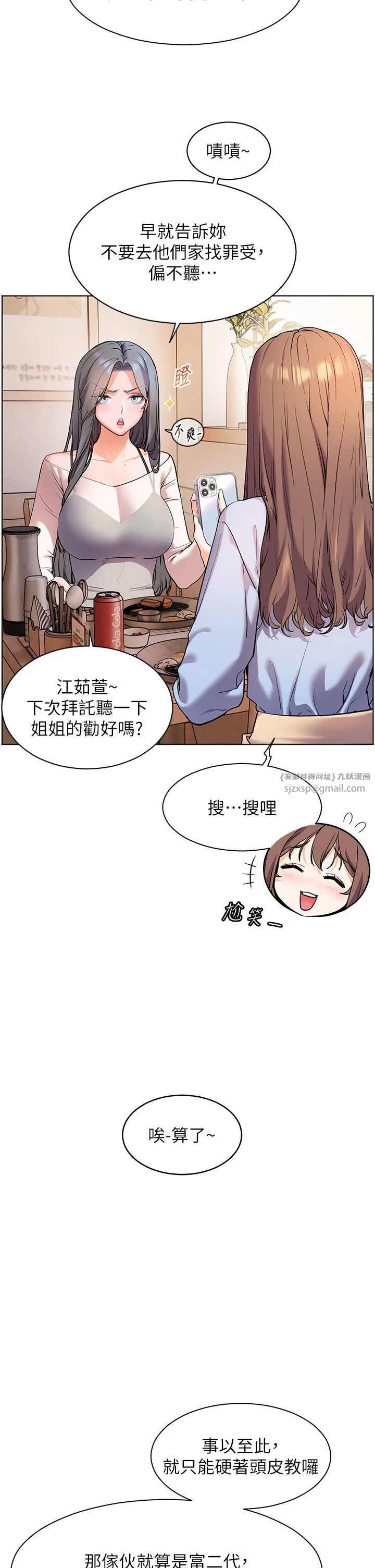 第15話