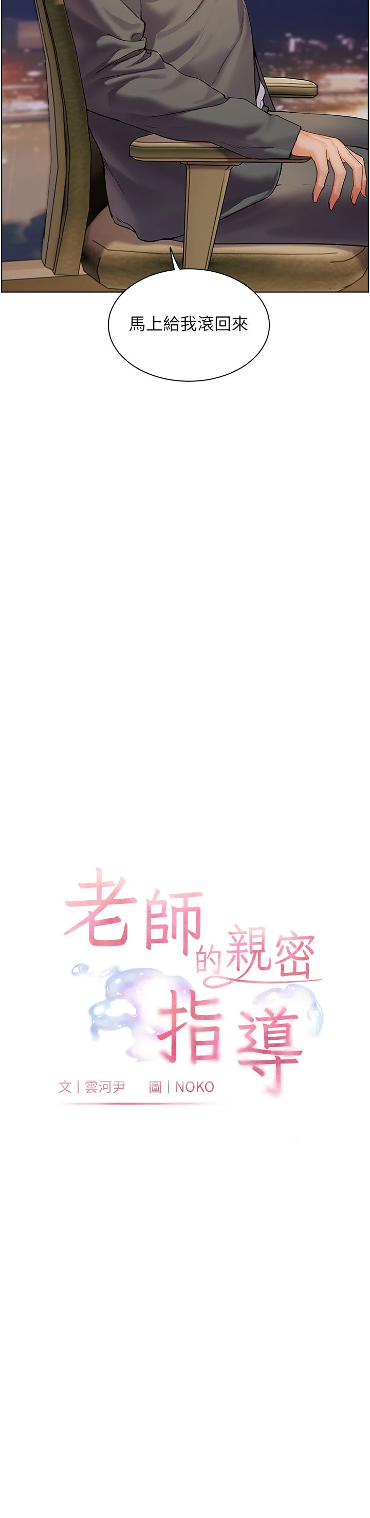 第15話