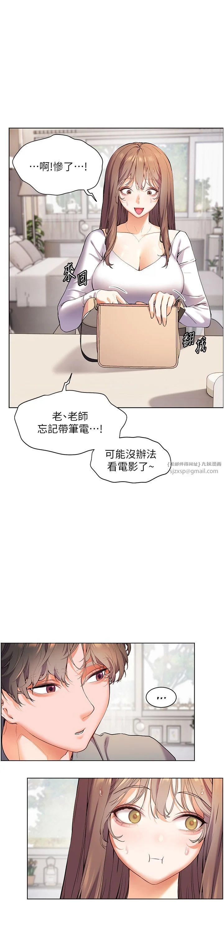 第15話