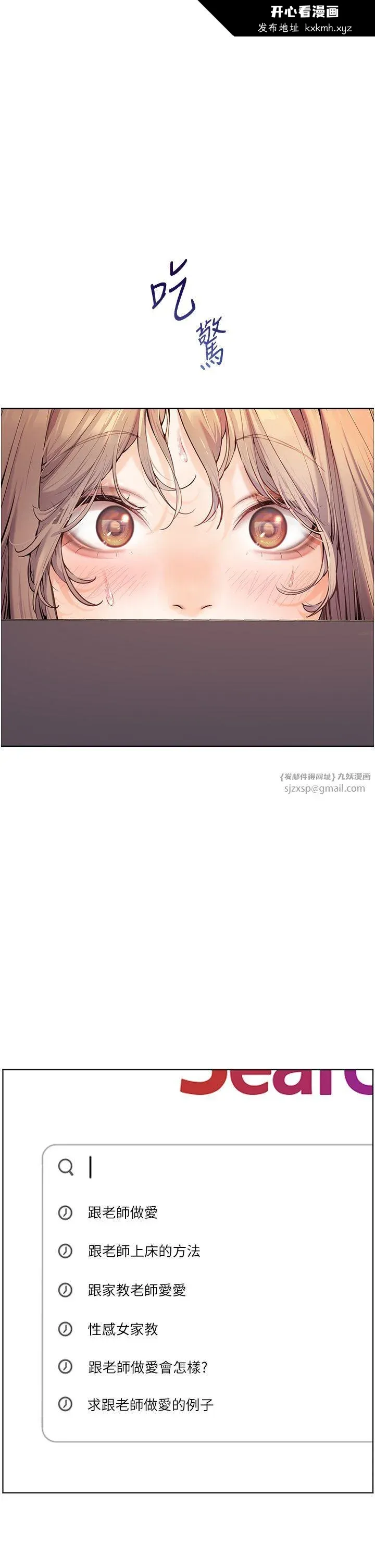 第16話