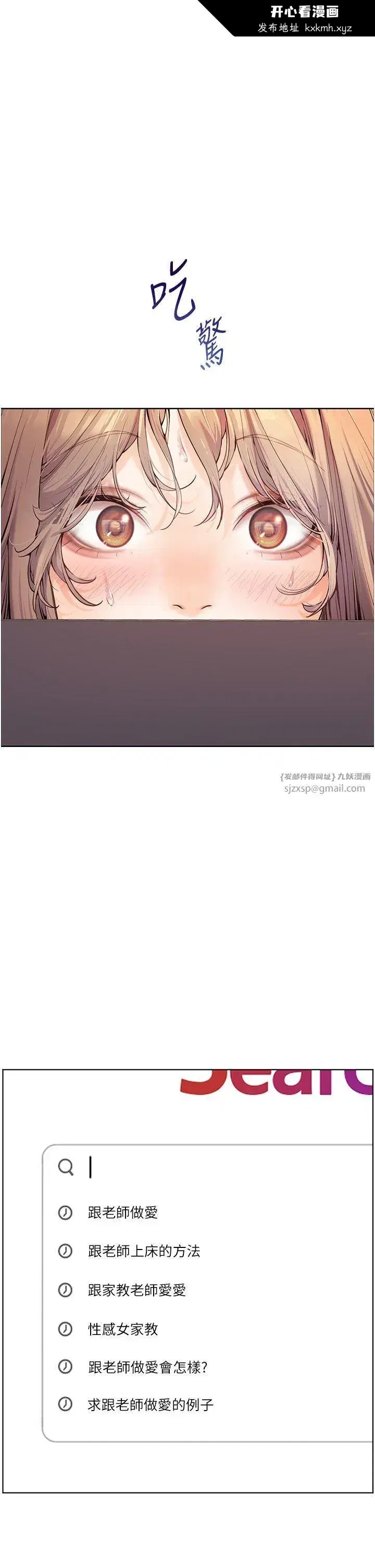 第16話