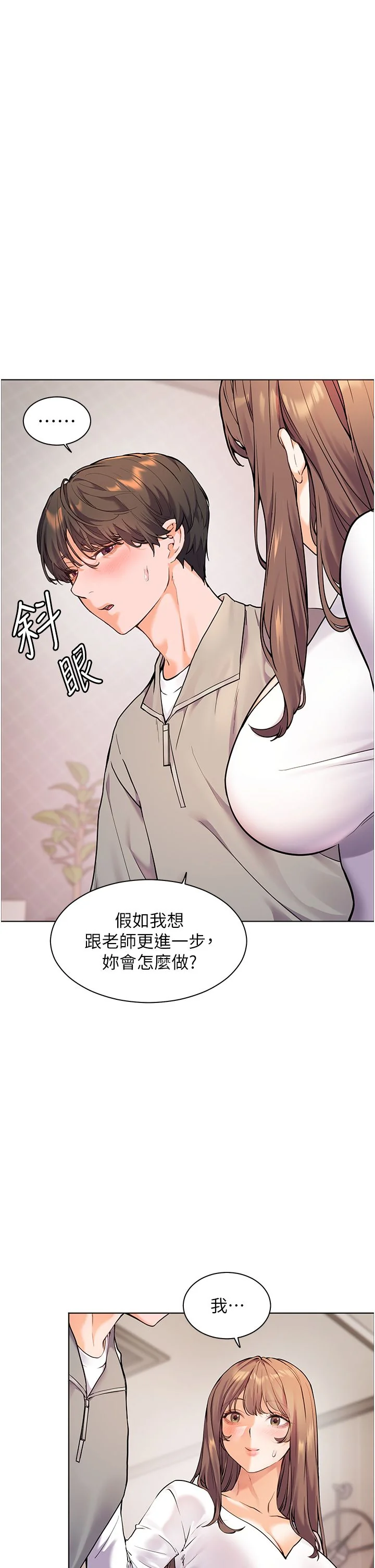 第16話