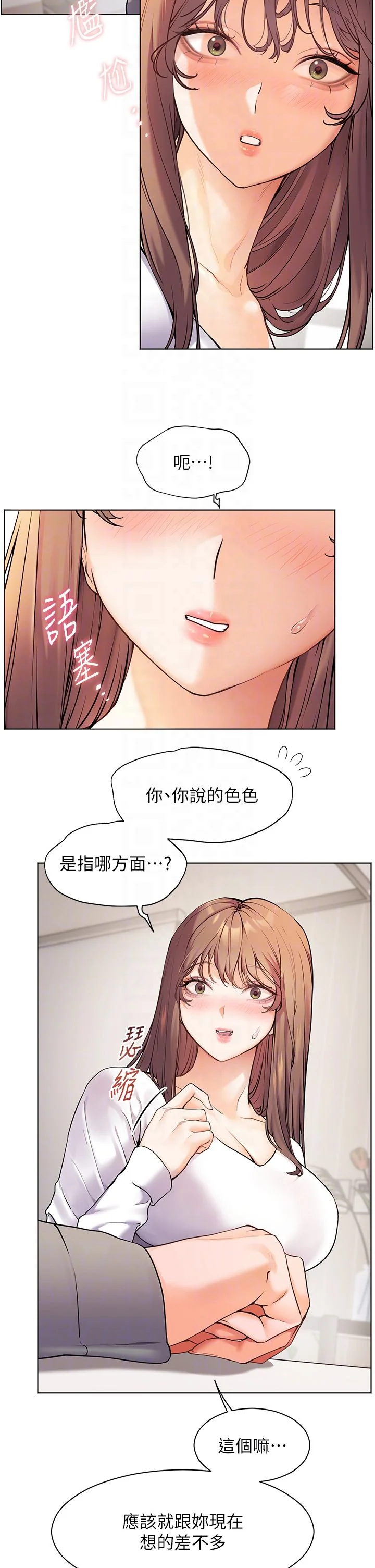 第16話