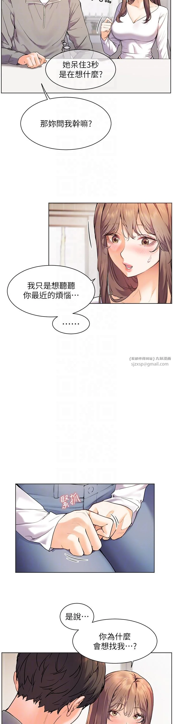 第16話