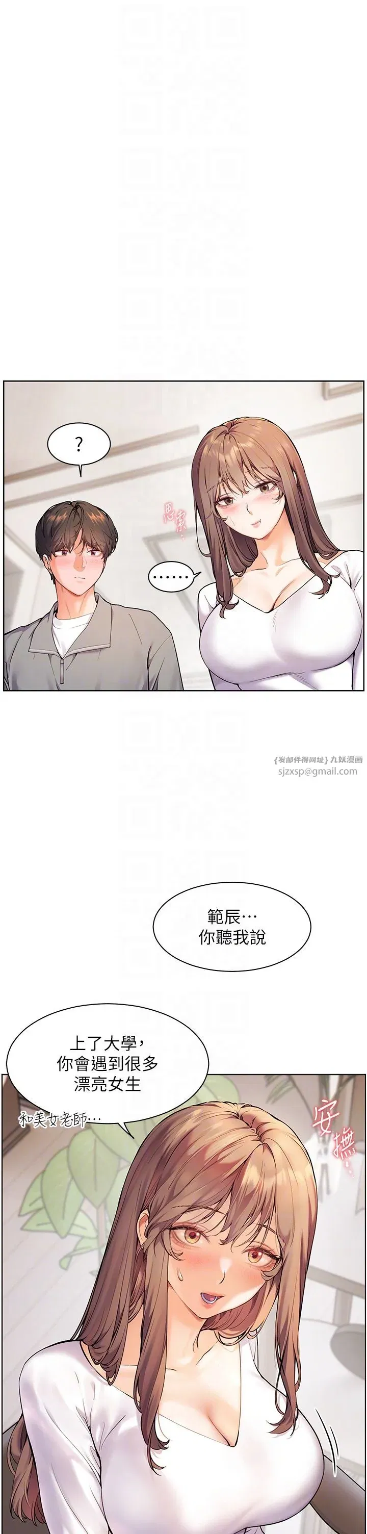第16話