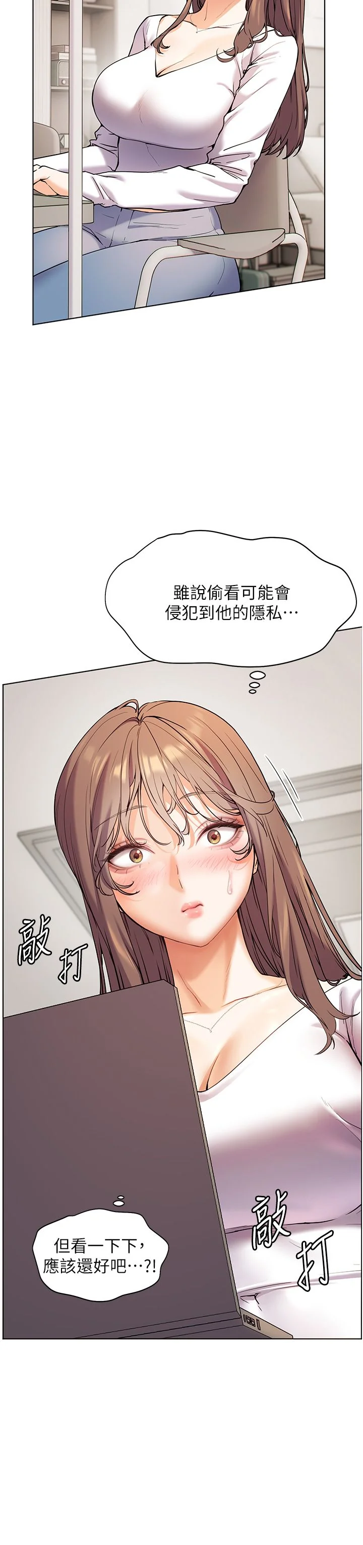 第16話
