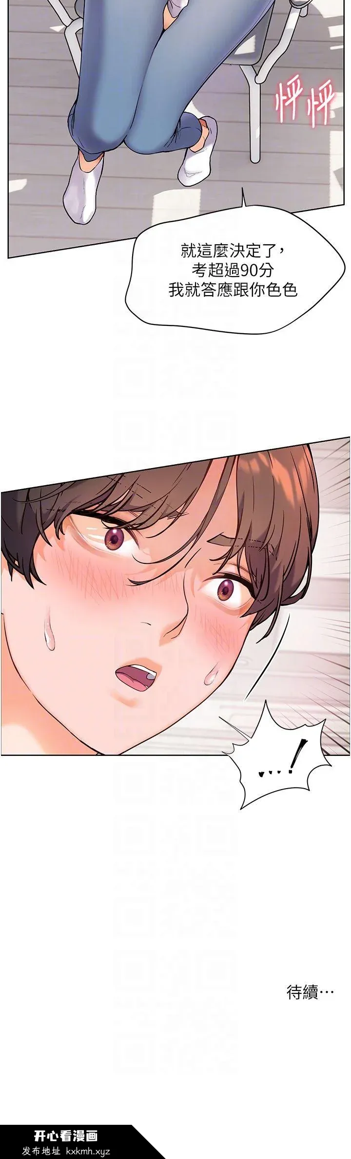 第16話