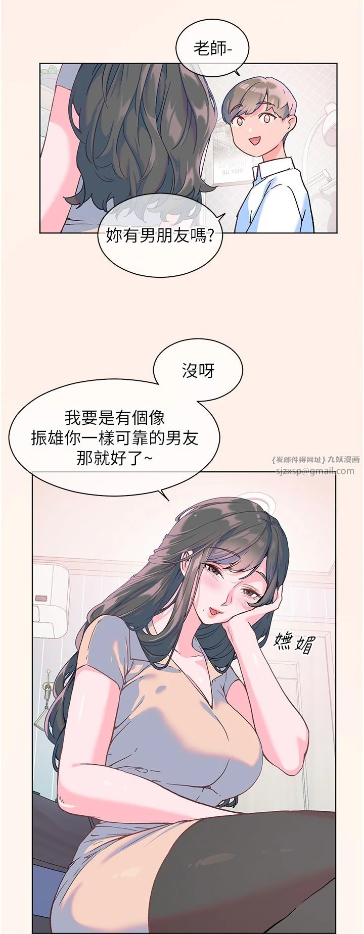 第16話