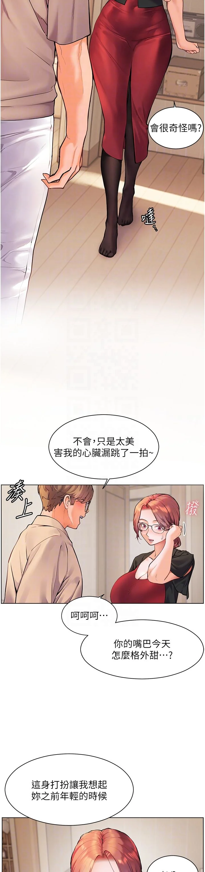 第17話