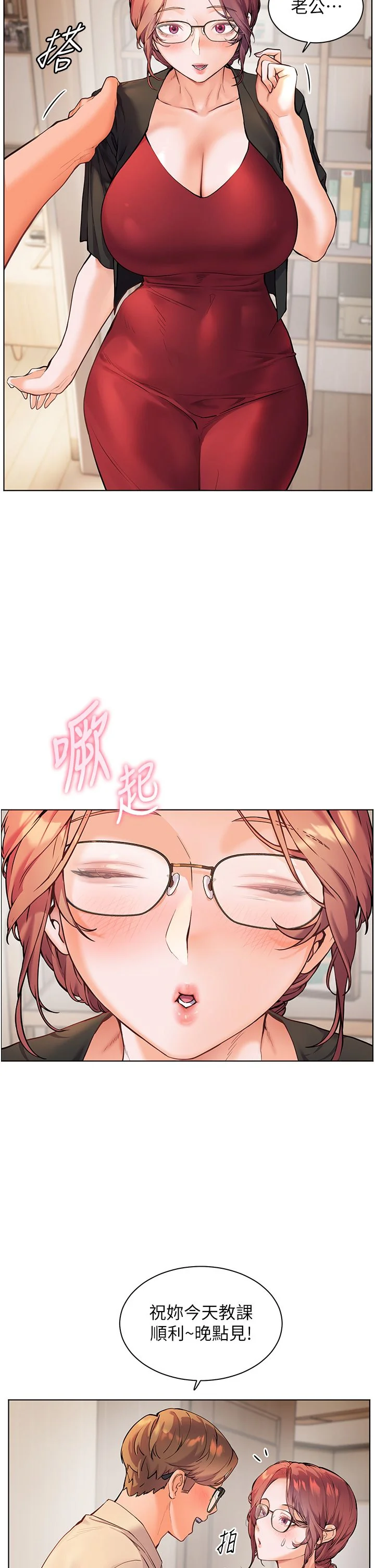 第17話