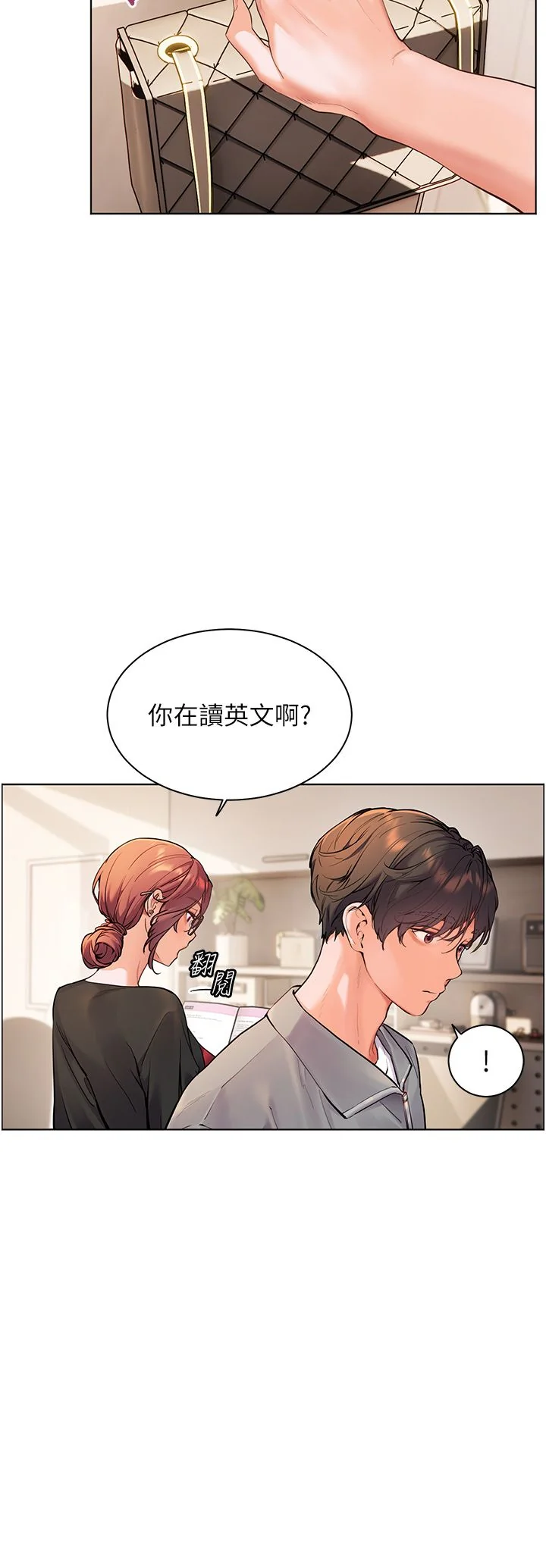 第17話