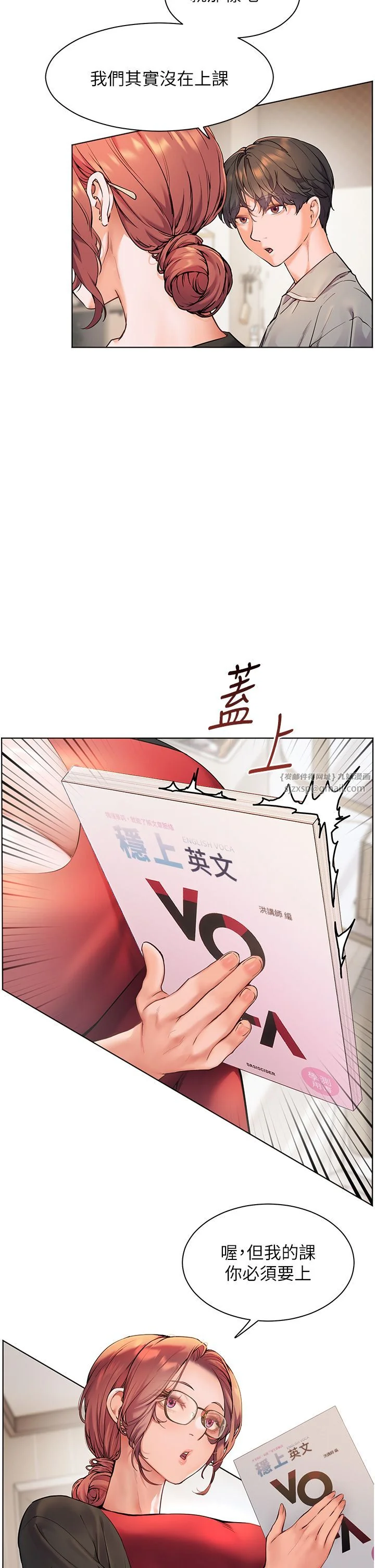 第17話