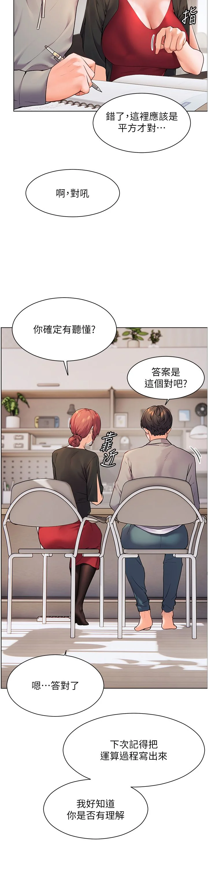 第17話