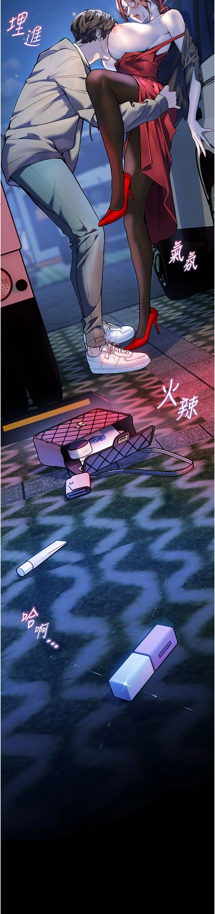 第17話