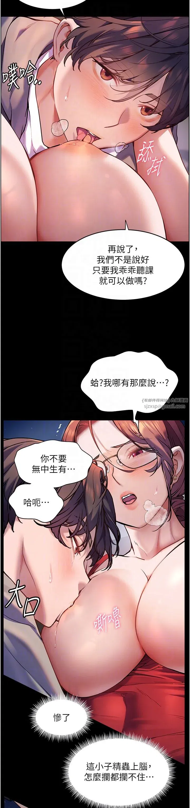 第17話