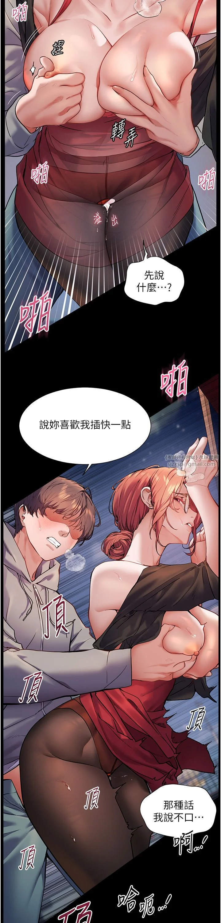 第18話
