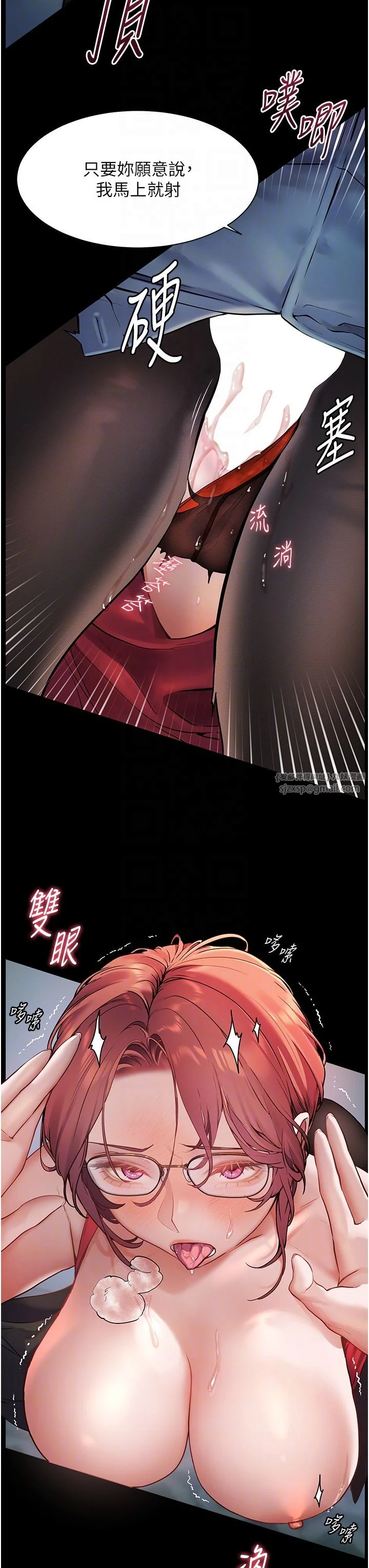 第18話