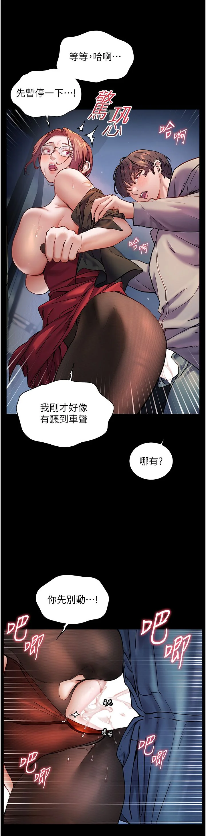 第18話