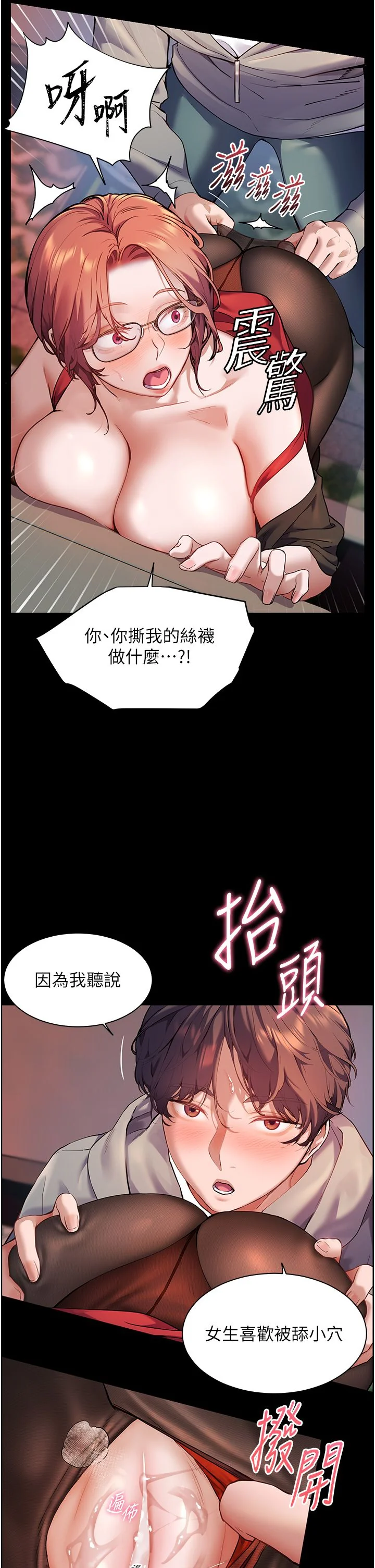 第18話
