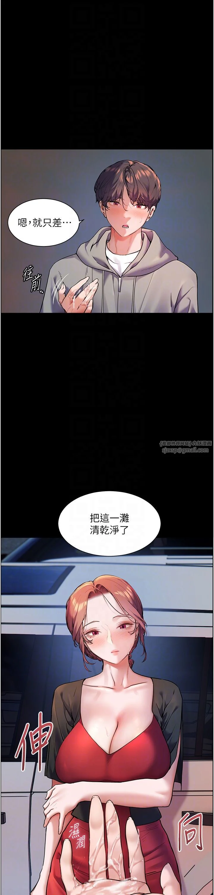 第19話