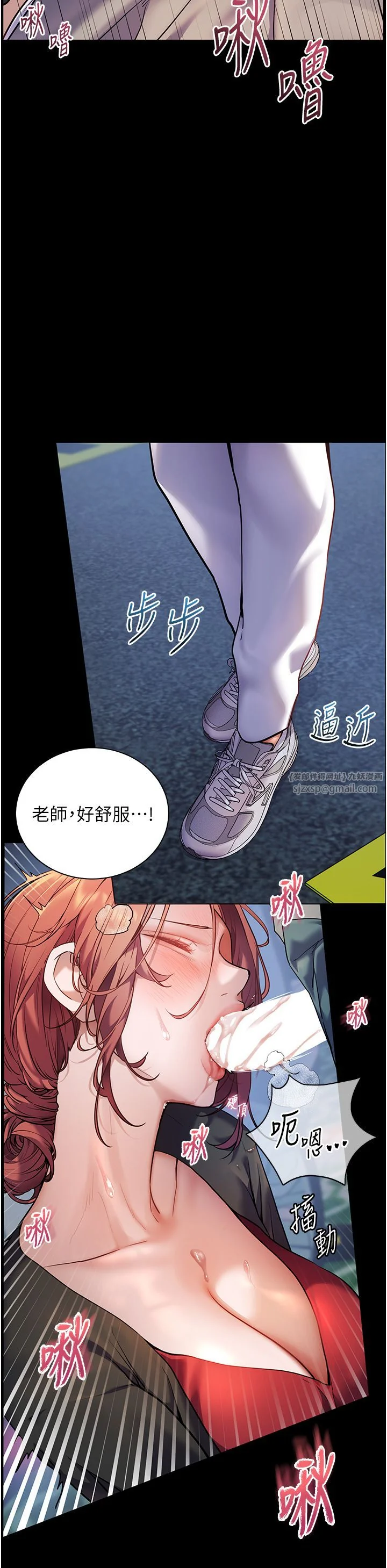 第19話