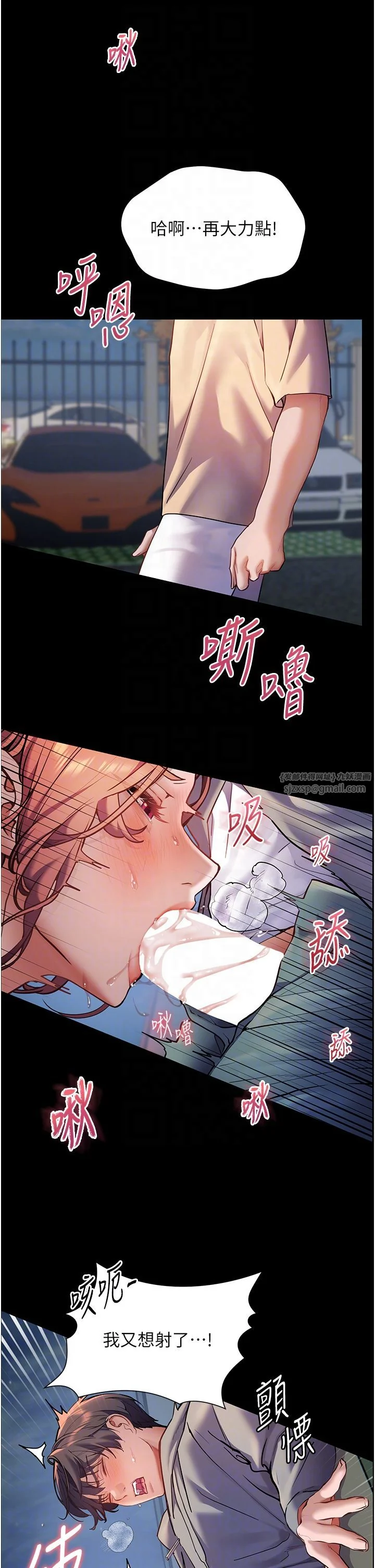 第19話