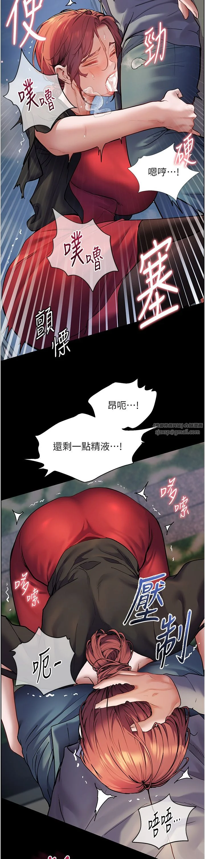 第19話