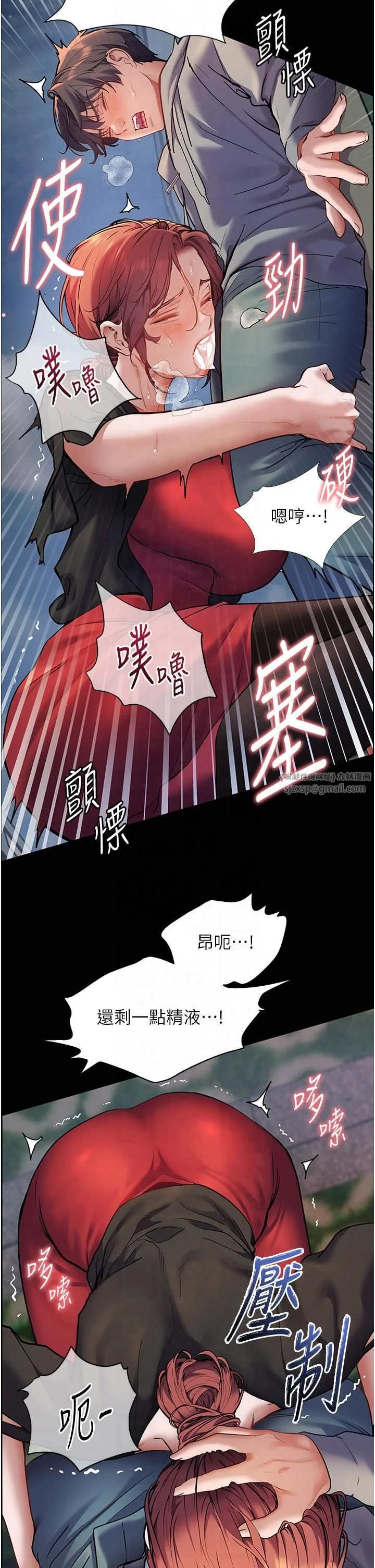 第20話