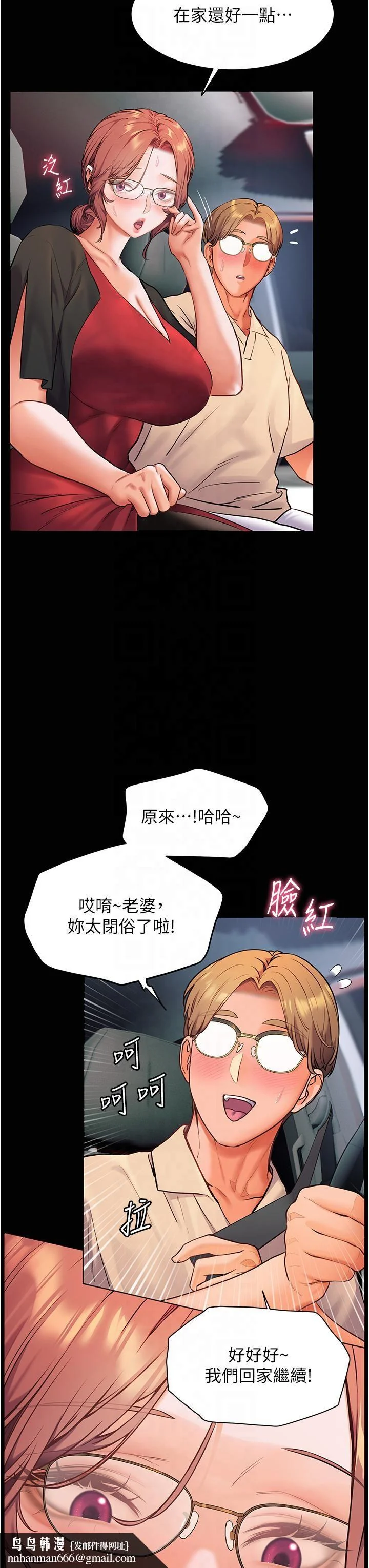 第20話