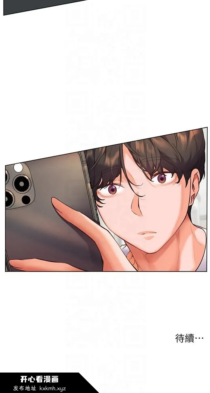 第20話