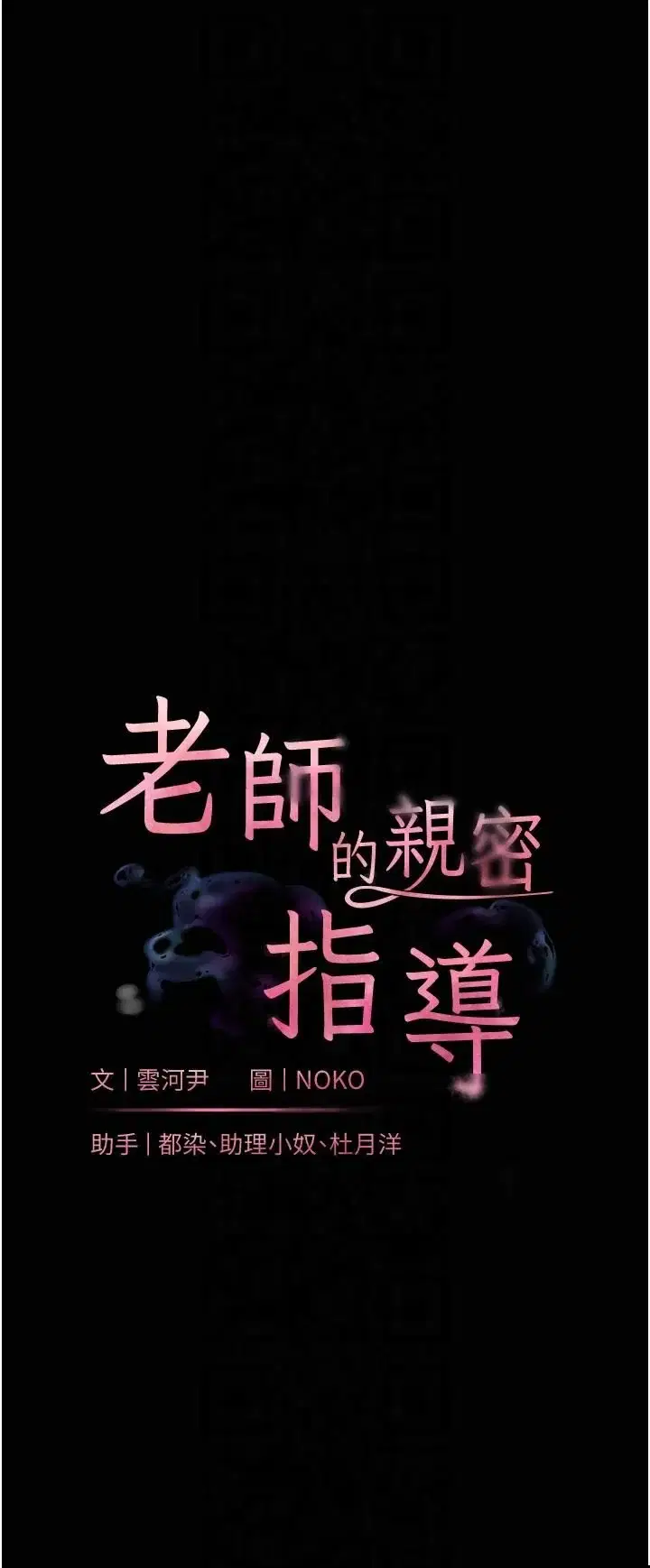 第20話