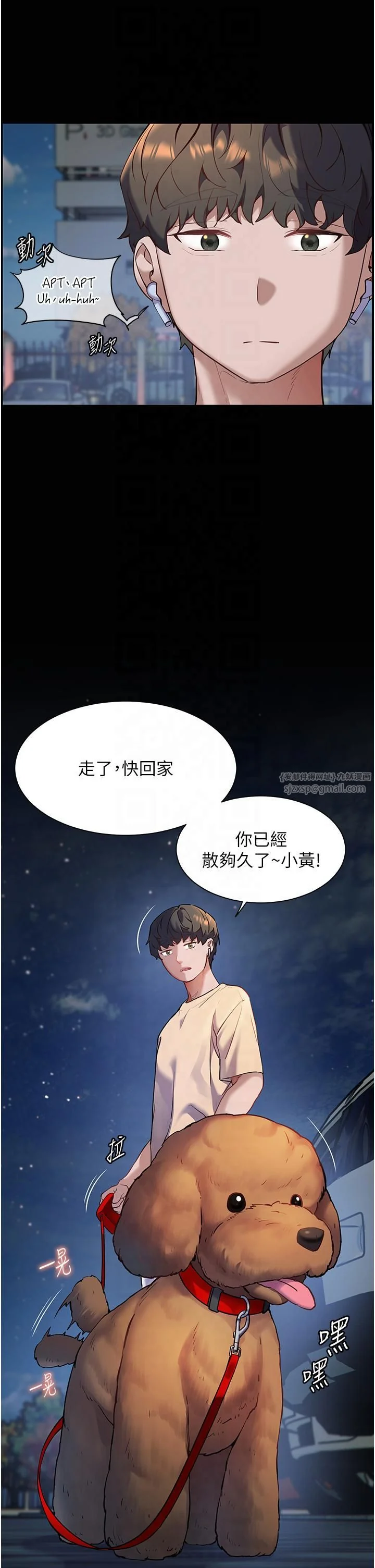 第20話