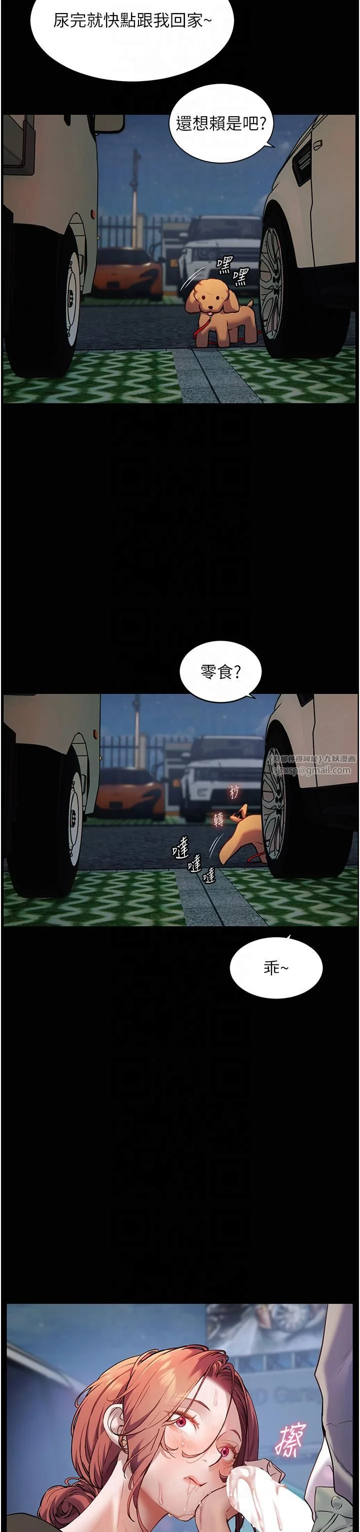 第20話