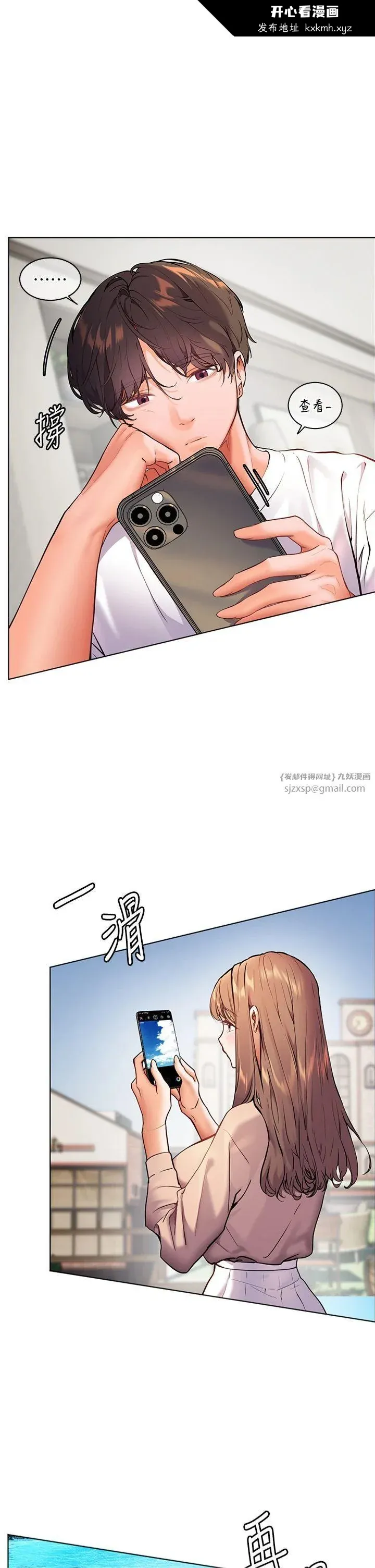 第21話