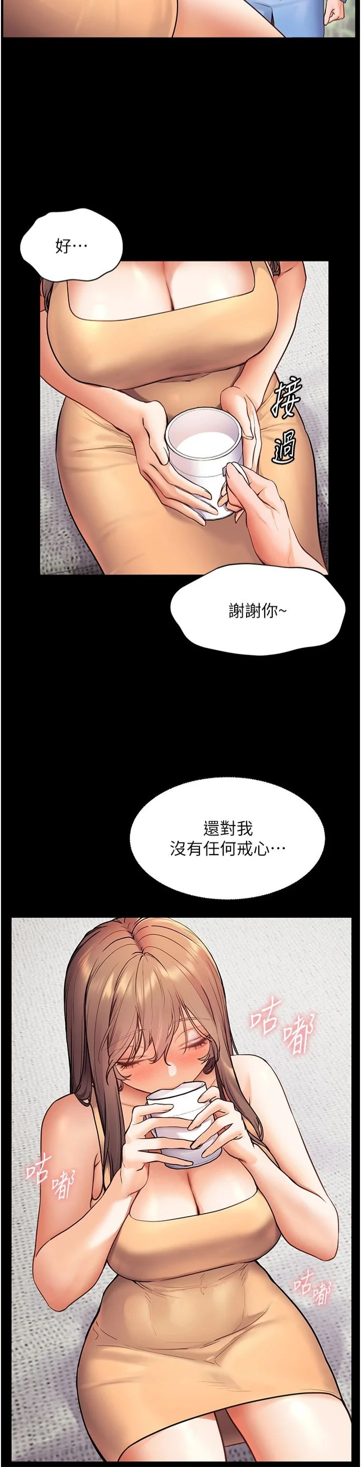 第21話