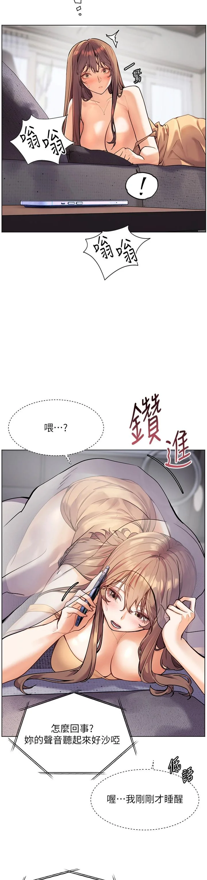 第22話