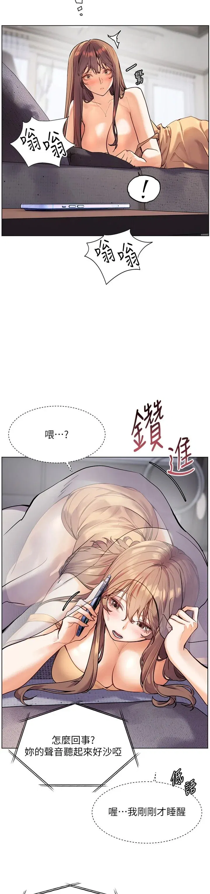 第22話