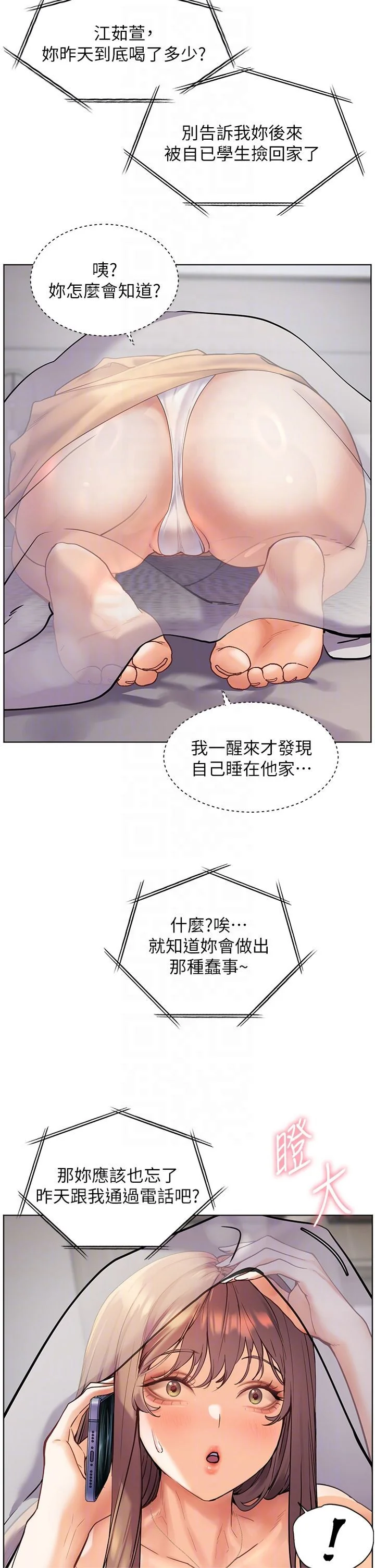 第22話