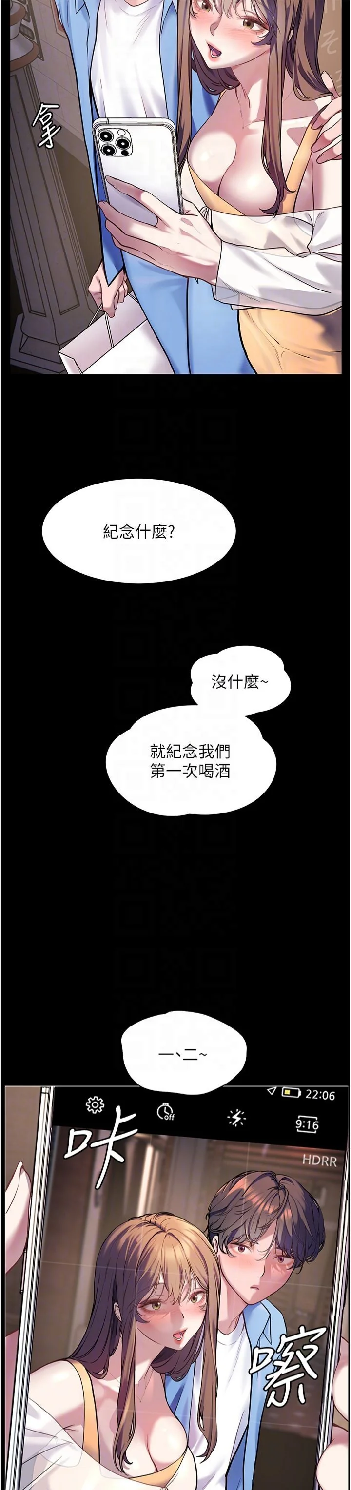 第22話